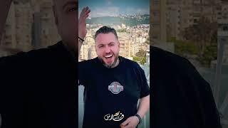 فارس إسكندر - مرشحتنا أعظم مرا