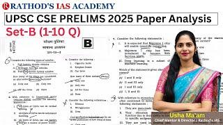 UPSC CSE 2025 Prelims Question Paper Analysis ,Set-B(1-10) / #UPSC #Prelims2025Analysis
