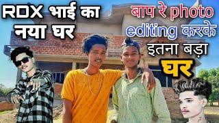 RDX भाई का नया घर // Rdx Bhai ka naya home // rdx editor new video // rdx editor @RdxEditor#newhome