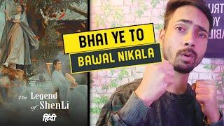 The Legend Of ShenLi C-Drama Review in Hindi || Bhai Kya Bawal Chij hai 