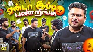 Bus-ல பக்கோடா போடலாமா |  Kerala Series |  Ep- 02 | Vj Siddhu Vlogs