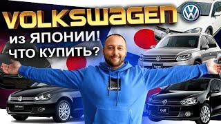 Что СЕБЕ ВЗЯТЬ ИЗ Volkswagen⁉️GOLF️PASSAT️Alltrack️TIGUAN️