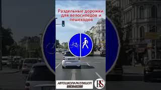 Автошкола РАЛЛИ ШОП #хочуводить #пдд #автомобильнаторгах #автошколараллишоп #хочуправа