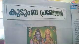 രാഷ്ട്രീയ സ്വയംസേവക സംഘം ദക്ഷിണ കേരള സംഘശിക്ഷാവർഗ് പ്രദർശിനി ഉദ്ഘാടനം.