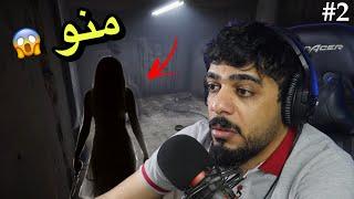 وظيفة داخل حمام ياباني مرعب  #2 | The Bathhouse