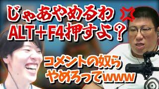 コメントに叩かれるこくじんに爆笑するはんじょう【2024/07/02】