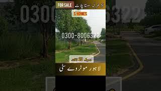 5 Marla Plot for Sale in Lahore Motorway City | S Homes Block | Only 20 Lakh | 0300 8006322 |