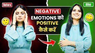 Emotions Kaise Control Kare l How to Control Negative Emotions l Negative Emotions l Dr Kashika Jain