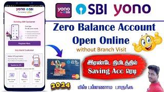 SBI Bank Digital Zero Balance Account Open Online Full process details in Tamil @TechandTechnics