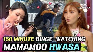 [C.C] Check out HWASA's daily life! 2h 30min Compliation of HWASA #HWASA #MAMAMOO