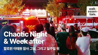 Chaotic night of Itaewon Halloween Tragedy, and a week later 4K60 ( Seoul, Korea )