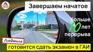 Восстановление навыков вождения на механике. Подготовка к сдаче экзамена в ГАИ.