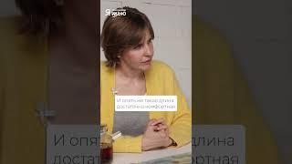 SIZE PLUS нарядное платье | Журнал "Я шью" №36 #одежда #выкройки #сайзплюс #шитье #мода #стиль