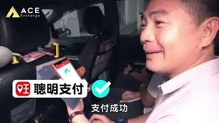 【旺Pay去哪兒】無現金之旅首站_高雄｜旺Pay_消費省錢_分享賺錢_跨境閃電支付