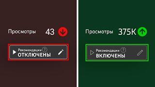 10 Настроек видео в YouTube УБИВАЮТ МАЛЕНЬКИЕ КАНАЛЫ. (Как загрузить видео на Ютуб)