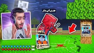 البحث عن منصوري في سيرفر بوكس كرافت  (انتقمت من دحبور) !!