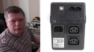 Экспресс-диагностика ИБП на примере UPS Powercom BNT-800AP, замена аккумулятора