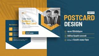 Postcard Design A -Z Process in Illustrator | Part - 01 | Bangla Tutorial | #vectstock