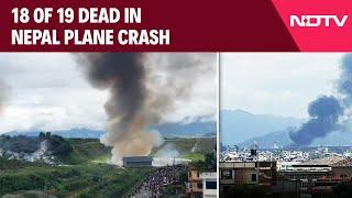 Nepal News Plane Crash | 18 Killed After Plane Crashes While Taking Off At Kathmandu Airport