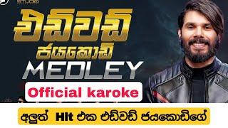 Edward Jayakodi Medley Karoke  | Sahara Flash Dark Studio | Thushara Jo Covered #edwardjayakody #new