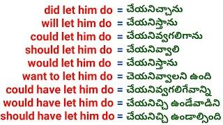 "Unlocking the Power of 'Let': English to Telugu | Mastering the Passive Voice in Telugu"