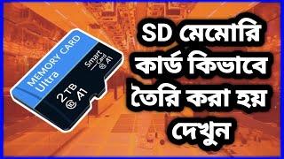 How sd memory cards are made in factory | sd card | memory card