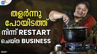 അടുക്കളയിൽ വളർന്നുവന്ന @AbidaRasheed_Chef എന്ന BRAND | Josh Talks Malayalam