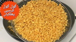 HOMEMADE PHULKIYAN | PAKORIYAN | MAKE & STORE Ramadan Recipes | | Recipes BY FoodPlus