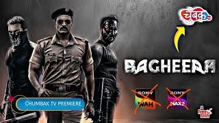 Bagheera | Chumbak TV Premiere | DD Free Dish | Sony Wah & Max 2 Se Bhi Pahele Chumbak TV Par 
