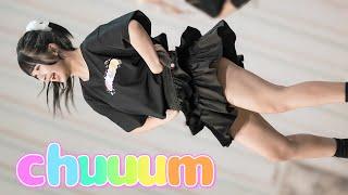 【新食感ッアイドル】chuuum『君だけメランコリー』japanese idol girl group dance [4K]