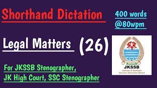 Dictation(26) Legal Matters 400words @80wpm English #SSC Stenographer#JKSSB Stenographer#JKHighCourt