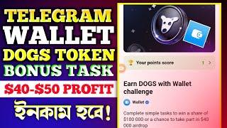 Telegram Wallet X Dogs Token Bonus Event | Dogs Token Earn Telegram Wallet | Dogs Earn