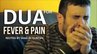 DUA THAT REMOVE Fever, Headache, Pain & illness Insha Allah  ᴴᴰ - VERY EFFECTIVE!!