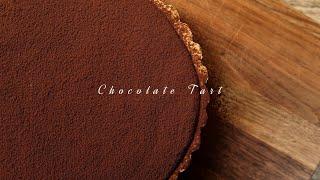 [SUB]Chocolate Tart, a perfect recipe for Home Baking! Rich, smooth and delicious! [Xuxu Cooking]