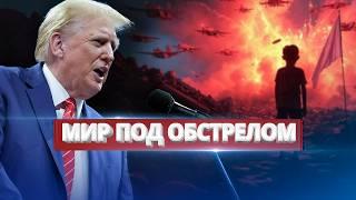 Trump names truce date / Kremlin statement