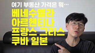 이대로가면 한국의 미래는 이렇다 최악은 북한이다