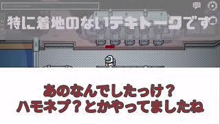 【仙人のGEN切り抜き】おまおじさんとハモネプの話をするGENさん【関西弁】