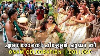 Mallu Girls Rocking with Chendamelam | ചെണ്ടമേളത്തിനോടൊപ്പം തകർത്താടി കോളേജ് പിള്ളേർ | Seniorz Melam