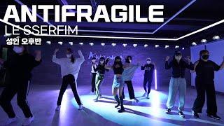 ANTIFRAGILE - LE SSERAFIM/성인 오후반/AMUSEMENT DANCE ACADEMY[부천댄스학원 뮤먼트]