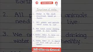 essay on importance of water । essay on water । #shorts #essay