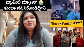 ಸುಮ್ಮನೆ Happy ಫ್ಯಾಮಿಲಿ ಆಗುತ್ತಾ... ನಿಜ ಏನು | Motivation Talk @madhyamakutumba   2024