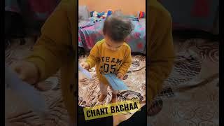 Baby knows the worth of money #trendingshorts #trendingreels #cutebabystatus #momlife #anupama