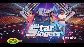 Jaya Star Singers Official Promo | Saindhavi, Dharan Kumar | Jaya Tv