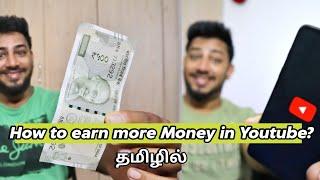 How to make more MONEY on Youtube?(Tamil/தமிழில்) | Tamil TechLancer