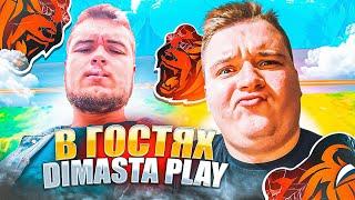 DIMASTA PLAY - ТИКТОКЕР И ЮТУБЕР МИЛЛИОННИК! СВАДЬБА! ЗАВОД! МЕНЕДЖЕР || БЛЕК РАША  + БР + ВЕБКА 