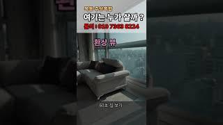 목동주상복합 여기는 누가살까 ? 감탄이 나오는 투룸의 교과서