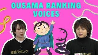 Ousama Ranking Seiyuus