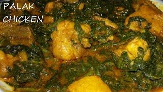 Palak Chicken Recipe/Chicken Spinach Curry/Easy Palak Chicken with Cook With Fem