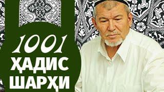 минг бир хадис шархи #хадис #xadis