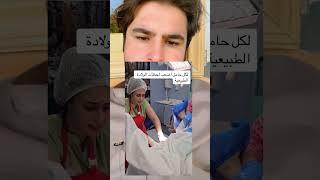 “Woman in Labor – Doctor Handles Emotional Delivery Moment  | Doctor Awareness #doctorsduty